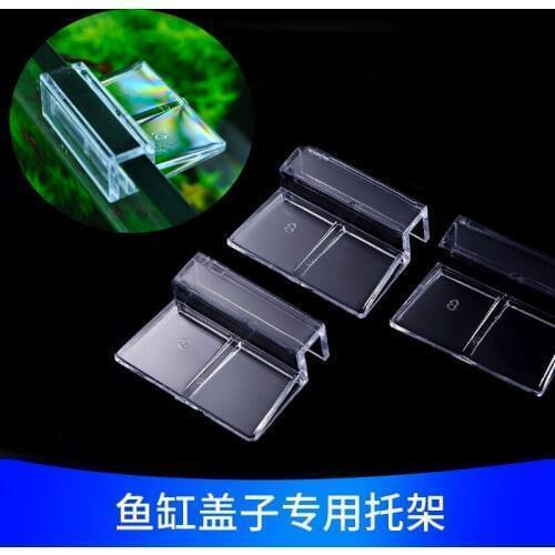 Aquarium bracket acrylic aquarium support aquarium bracket cover plate bracket aquarium accessories