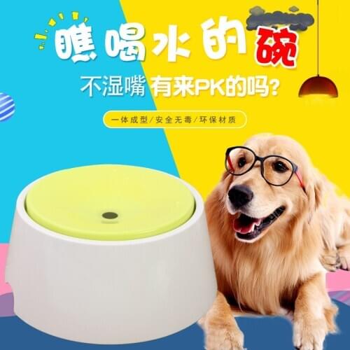 Dog Drinking Fountains, Plastic Push-type Non-wet Mouth Drinking Bowls, Universal For Cats And Dogs, Pet Food Utensils