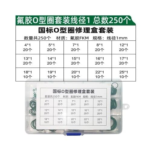 Free Shipping O ring seal gasket diesel engine Gasket pump water pump machine FKM material