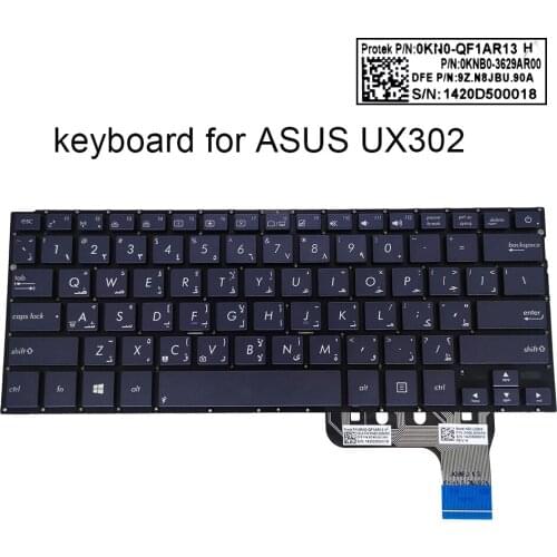 Arabic Portugal replacement keyboards For ASUS Zenbook UX302 UX302LA UX302LG UX302L AR PO laptop keyboards 0KN0 QF1PO13 QF1AR13