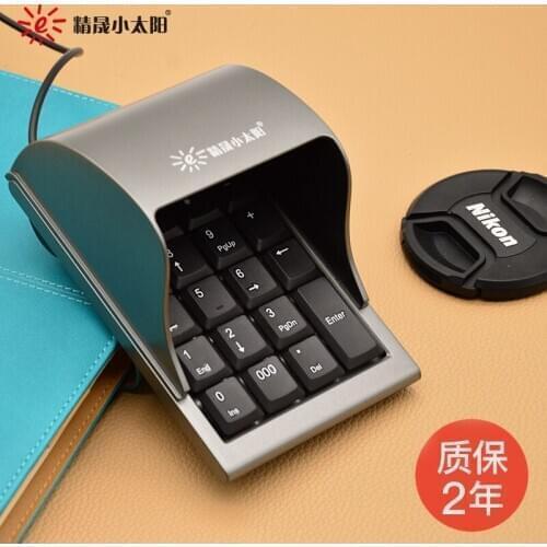 SUNROSE K19B security check password keyboard USB digital keypad securities bank to collect money