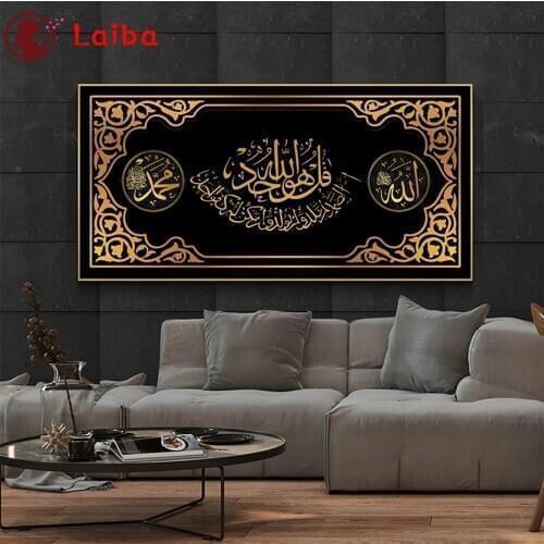 3d round square diamond embroidery Abstract art, Muslim Islamic calligraphy, religion Diy full diamond painting stitch mosaic