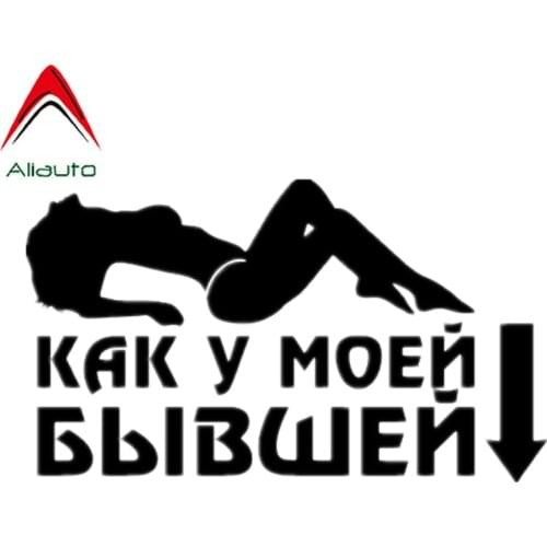 Personality Car Sticker JUST LIKE MY EX. Decals Accessories KK Vinyl Sunscreen Waterproof 21cmX12cm