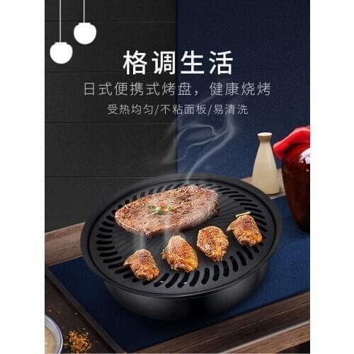 Grill net outdoor card oven barbecue plate household gas stove non stick grill pan BBQ grill grid