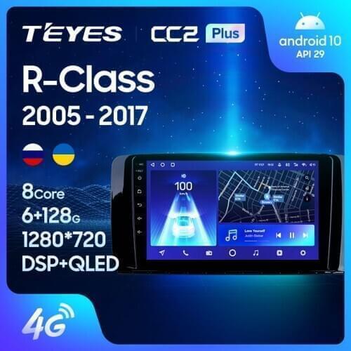TEYES CC2L CC2 Plus For Mercedes Benz R-Class R Class W251 R280 R300 R320 2005 - 2017 Car Radio Multimedia Video Player Navigation GPS Android No 2din 2 din dvd