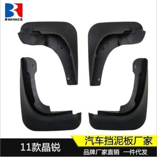 Mudflaps Mud Flaps Flap Splash Guards Car Fender 2011-2014 for Skoda Fabia