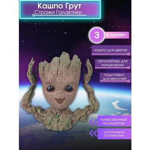 Кашпо Cetraria China At AliExpress