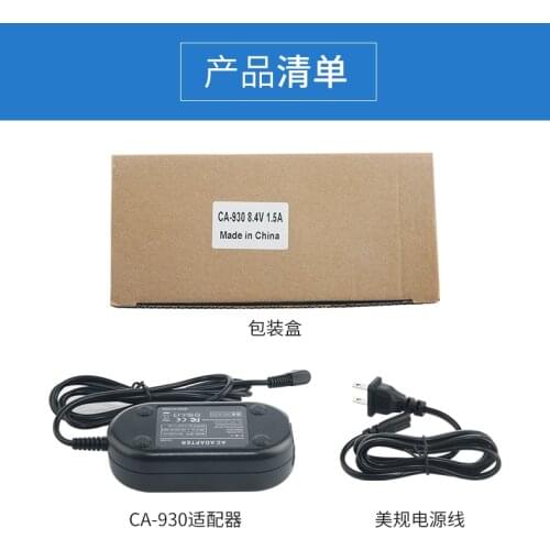 CA-930 CA930 Camera 8.4V 1.5A AC Adapter Power Supply for Canon XF100 XF105 XF300 XF305 EOS C100 C300 C500 Charger