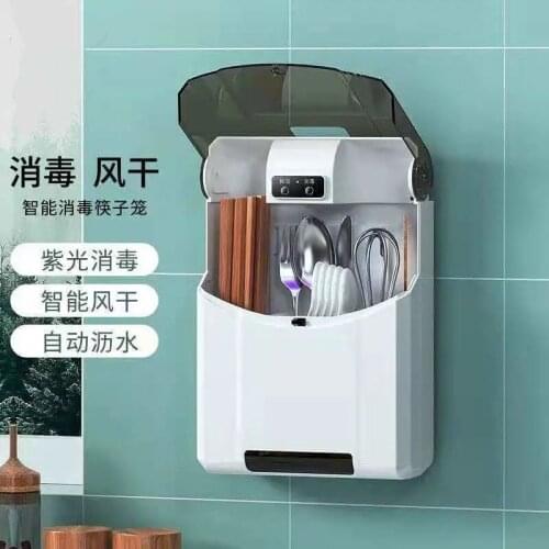 Smart Blu-ray Disinfection Tableware Storage Rack Anti-mold Free Perforation Dust-proof Wall-mounted Tableware Storage Rack