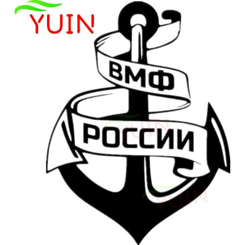 Personalized Fashion Anchor Car Sticker Creative PVC Decoration Accessories Stickers Waterproof Purple Anti-ultraviolet Decals