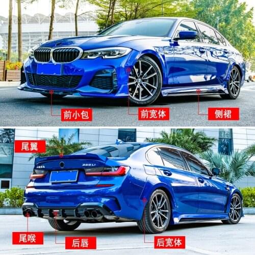 Crazy2021 Fit For New 20 w 3 Series Modified M8 Shovel, Bar, Big Girth, G20 / G28 Front Side Skirt and Rear Lip