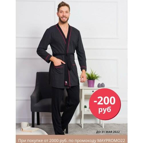 GAZZAZ Men's Dressing Gowns