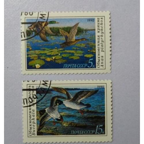 2PCS 1990 USSR stamps C10 ， Post Stamps Postage Collection