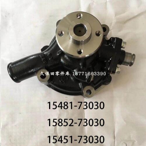 For Kubota V4000 Z402 water pump 15481-73030 15852-73030 15451-73030
