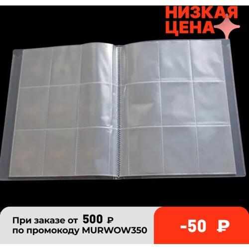 288 Pockets Photocard Holder Pocket Transparent Hwang Hyunjin Photocard for Slides Nails Fujifilm Instax Mini Photo Album Free s
