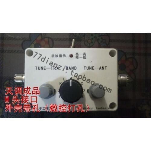 QRP manual antenna adjustment kit with standing wave indicator, good helper for antenna erection