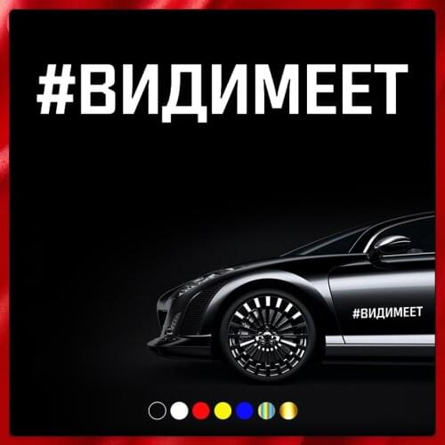 40512# Die-Cut Vinyl Decal ＃VIDIMET Car Sticker Waterproof Auto Decors on Car Body Bumper Rear Window