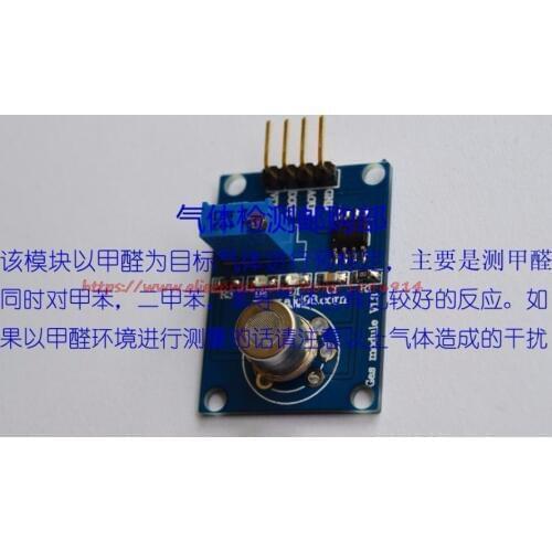 Free shipping Semiconductor formaldehyde sensor module Toluene VOC gas sensor MS1100-P21X formaldehyde sensor module