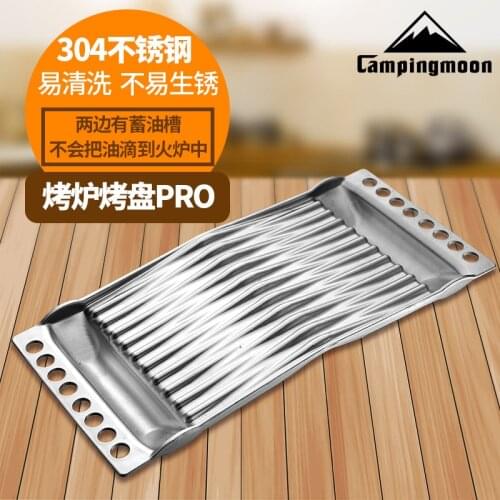 Many types of barbecue with stainless steel W6 baking tray, thickened stainless steel, easy to rust and clean
