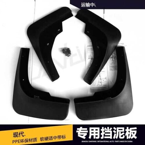 Car cover fender soft mudguard protection flap splash mud guard frame 4pcs For Hyundai Shengda 2013-2020 car accessories
