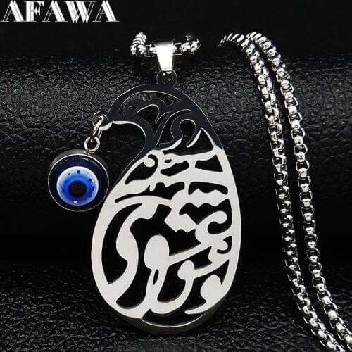 Persian Eshgh Parsi Farsi Stainless Steel Statement Necklace Women Silver Color Love Necklace Persia Gift Art Jewelry N628S02