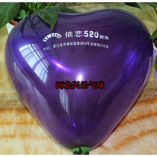 Heart pearl matt balloon printing customize advertising balloon arch balloon 1000 2.2 g thickening heart-shaped balloon wedding