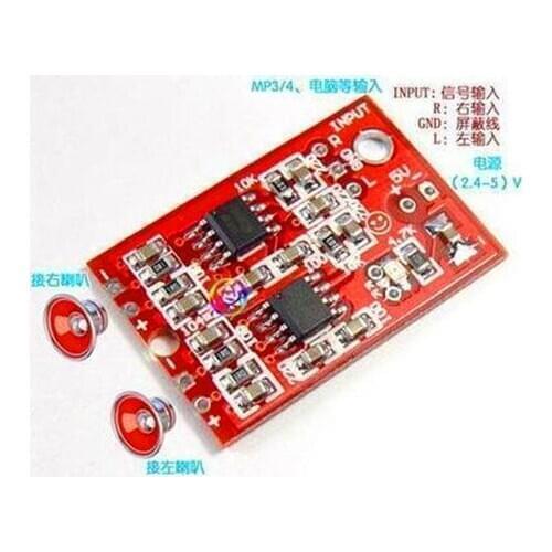Free Shipping!!! Chip level / mini amplifier board / small low-voltage / USB5V lithium-powered sensor