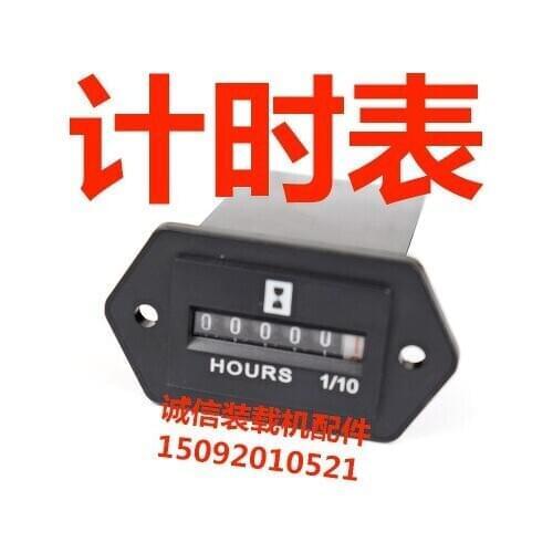 Small loader forklift accessories Mingyu loader forklift meter working schedule