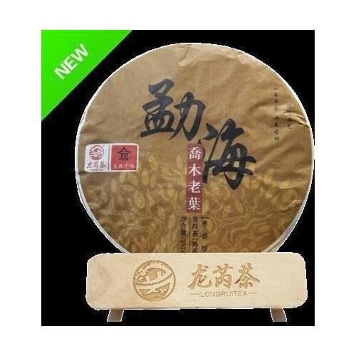 R 357g Menghai Ancient tree OId pu er tea Meng Hai Pu'erh Tea Loong Red Chinese puerh puer pu erh tea
