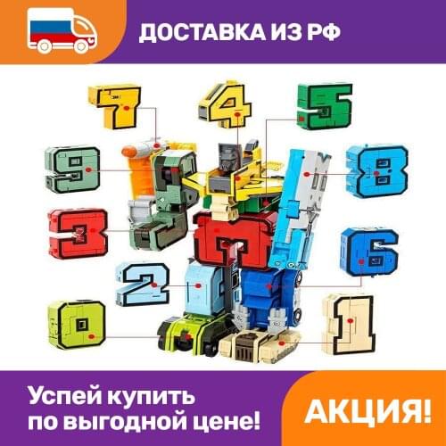 OPTOSHA Game Figures And Sets