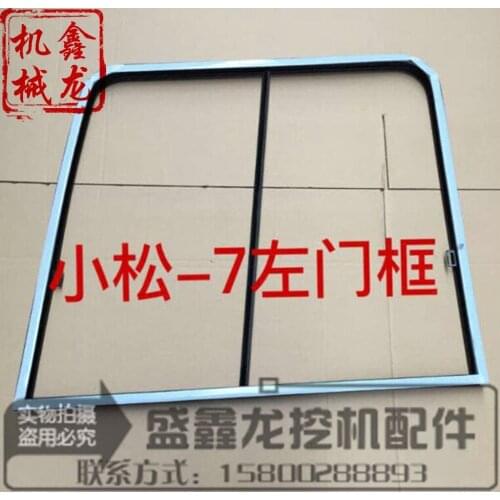 Excavator accessories suitable for Komatsu PC130/200/300/360-7 glass door frame frame glass frame
