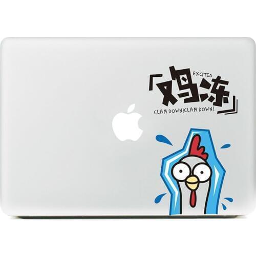Chinese excitement Vinyl Decal Notebook sticker on Laptop Sticker For DIY Macbook Pro Air 11 13 15 inch Laptop Skin