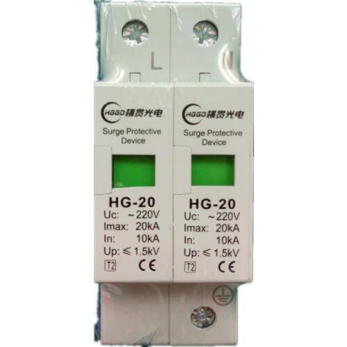 Surge protector lightning protection arrester 2P lightning protection 20KA