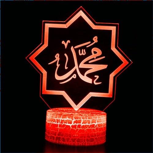 Eid al-Fitr Quran 3D night light Muslim Islamic decoration, suitable for home Desktop Usb and battery-powered LED night light