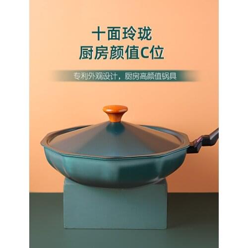 Decagon non stick griddle grill pot household frying pan induction cooker gas stove general pan Chinese wok long handle
