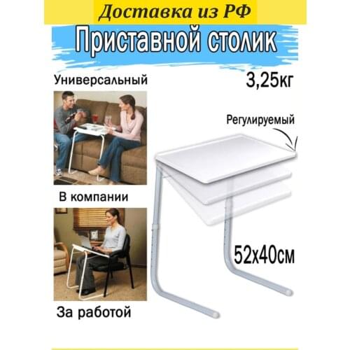 Ассорти Товаров Living Room Furniture