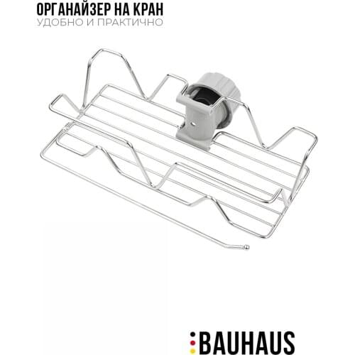 Bauhaus Storage Shelves