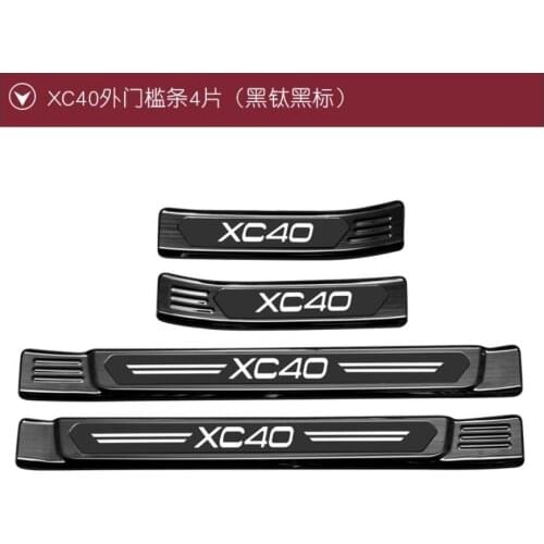 Door Sill Scuff Plate For XC40 XC 40 2017 2018 2019 Auto Part Protector Trim Kick Guard Pedal Step Cover Car Accessories