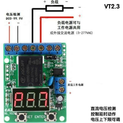 Voltage Switching Switch / Signal Timing Delay / Trigger Timer /12V Voltage Comparison Relay /VT2.3