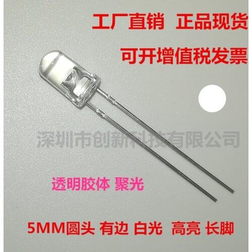 LLED light emitting diode 3mm borderless red red highlight short foot 3mm borderless red light 3mm high red