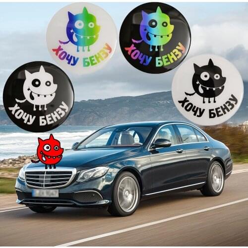 10*10 cm I Want Benzyl Funny Car Sticker Accessories Waterproof Auto Motorcycle Stickers Bumper Fuel Tank Cover Styling Decals