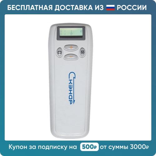 Скэнар Massagers