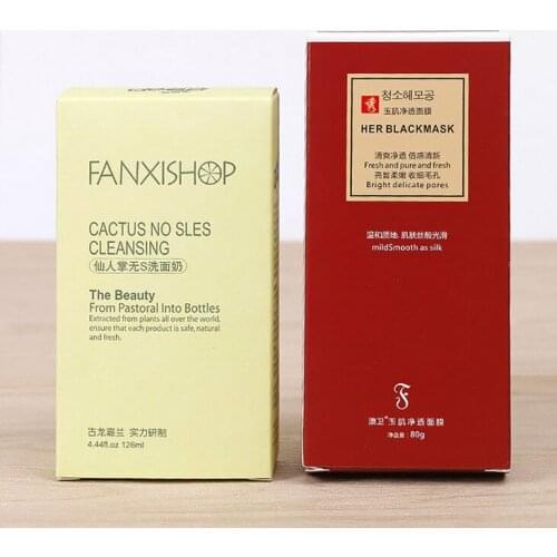 UV Resistant Color printing small cosmetics paper box custom cosmetic rigid box ---DH11836