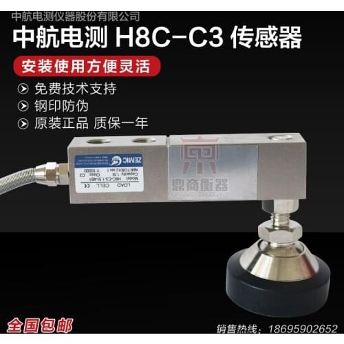 ZEMIC H8C H8C-C3 Load Cell Weighing Sensor 100% new and original