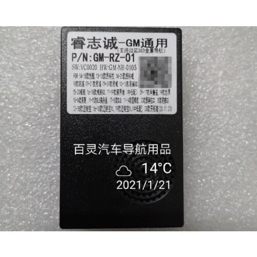 Raise GM-RZ-01 CANBUS Box Adapter Dash Kits For Buick Encore2013 Opel Vauxhall Mokka RZC Car Radio Player