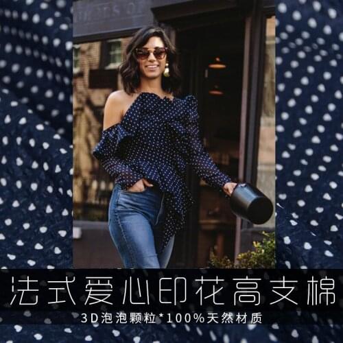 Classic blue and white art navy blue French love printed high count cotton fabric dress suit coat fabric