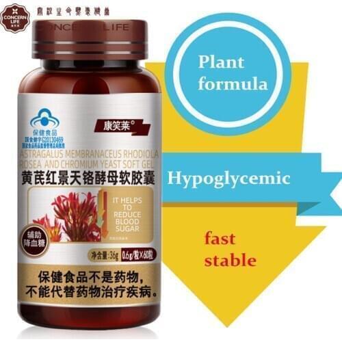 Astragalus rhodiola chromium yeast capsules,Healthy product