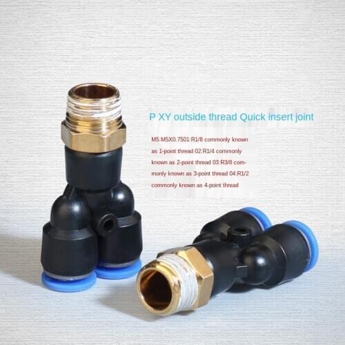 PX Pneumatic Fast Connector PX4-01 PX6-01 Tee outside Thread Tracheal kuai jie tou PX10-034