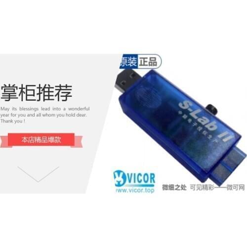 Zhongying programmer SLABII offline burning slab2 S-LABII S-LAB11