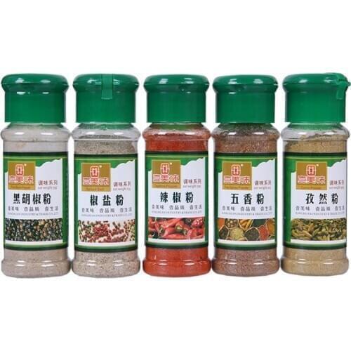 190g BBQ seasoning,5 bottles of chili powder combo set,pizza pepper and salt powder,black pepper,grilled lamb chops cumin powder